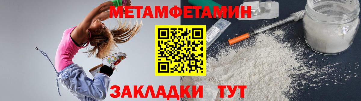 АМФ VHQ Кондопога
