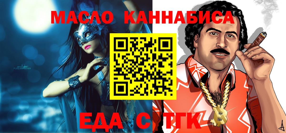Canna-Cookies конопля  Вход с VPN  Кондопога 