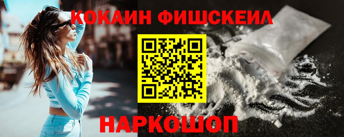 Cocaine Боливия Кондопога