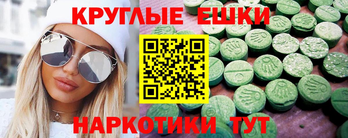 ЭКСТАЗИ TESLA Кондопога