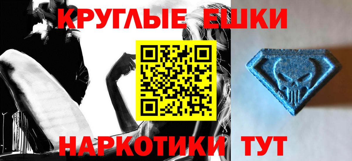 ЭКСТАЗИ диски  Ecstasy TESLA  Кондопога  это формула  Вход с VPN 
