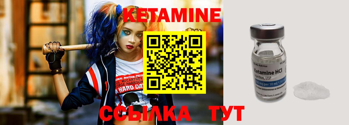 MEGA как войти  КЕТАМИН ketamine  Вход с VPN  Кетамин VHQ  Кондопога 