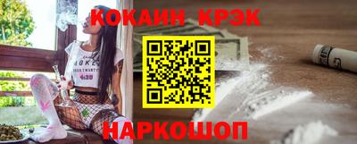 мяу мяу кристалл Канаш