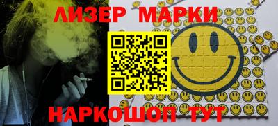 COCAINE Камышлов