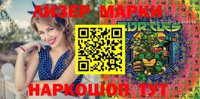 мяу мяу кристалл Канаш