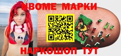 COCAINE Камышлов