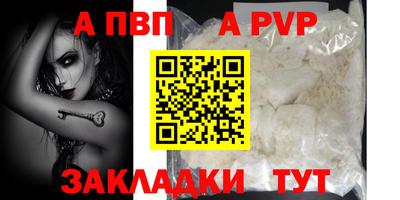 мяу мяу кристалл Канаш