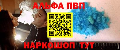 COCAINE Камышлов