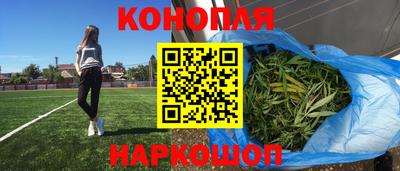 мяу мяу кристалл Канаш