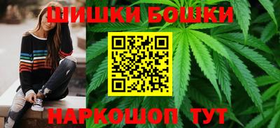 мяу мяу кристалл Канаш