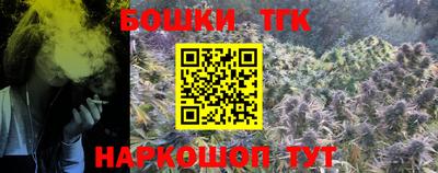 мяу мяу кристалл Канаш