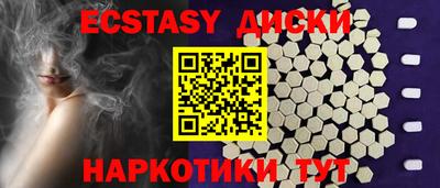 MDMA Premium VHQ Кандалакша