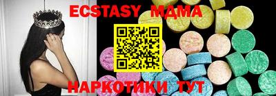 MDMA Premium VHQ Кандалакша