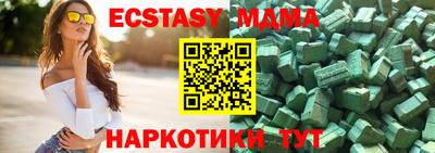 мяу мяу кристалл Канаш