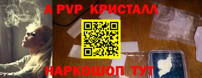 COCAINE Камышлов