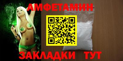 COCAINE Камышлов
