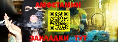 мяу мяу кристалл Канаш