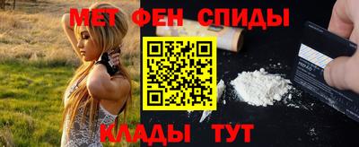 COCAINE Камышлов