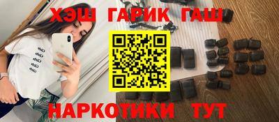 мяу мяу кристалл Канаш