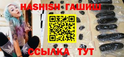 мяу мяу кристалл Канаш