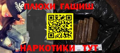 COCAINE Камышлов