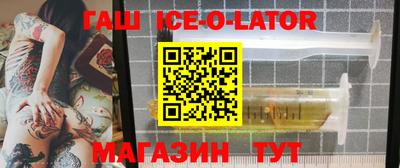 мяу мяу кристалл Канаш