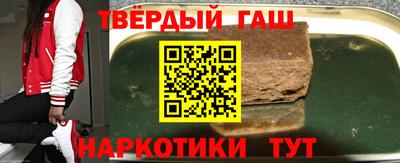 мяу мяу кристалл Канаш