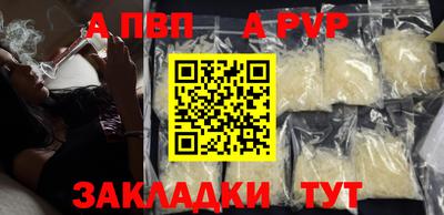 COCAINE Камышлов