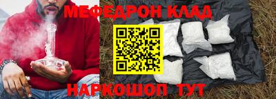 MDMA Premium VHQ Кандалакша