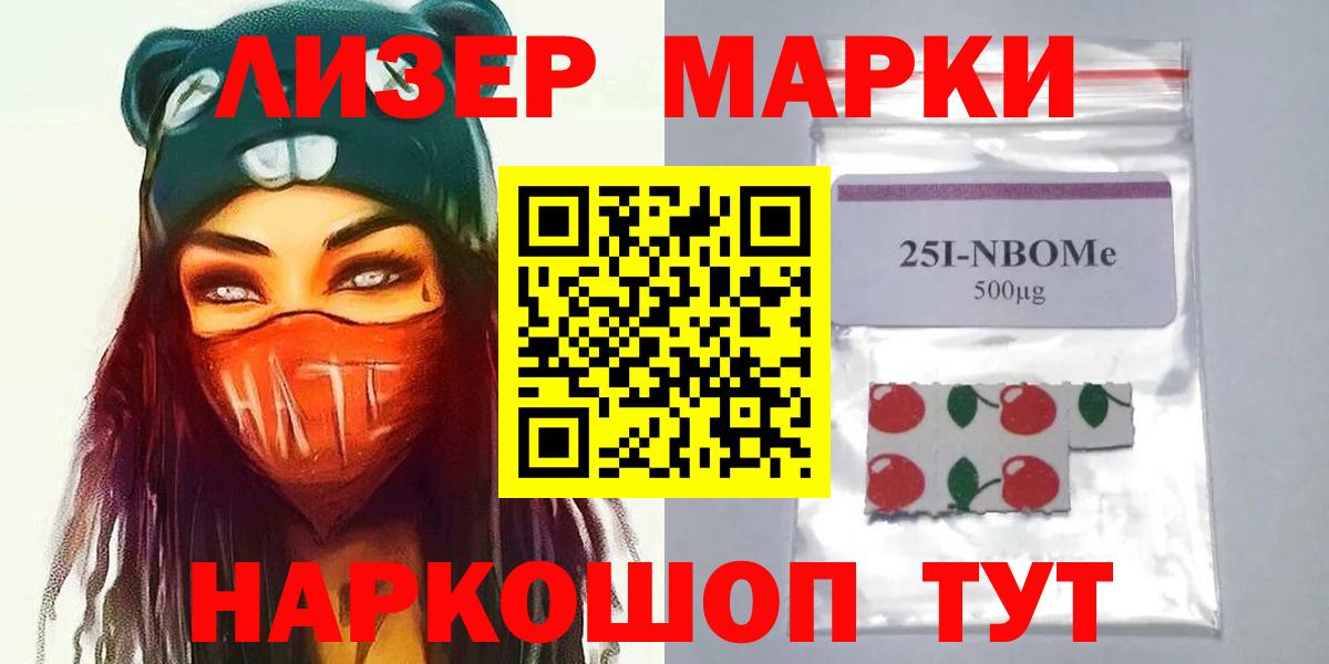 Кондопога  Лсд 25 экстази кислота  Вход с VPN  ЛСД экстази кислота 