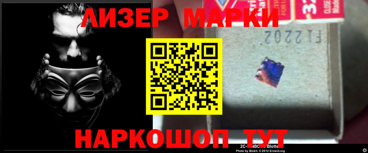 ЛСД экстази кислота Кондопога
