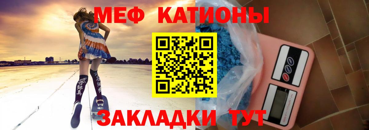 Кондопога  Мефедрон мяу мяу  Мефедрон  МЯУ-МЯУ  Вход с VPN  Мефедрон кристаллы 