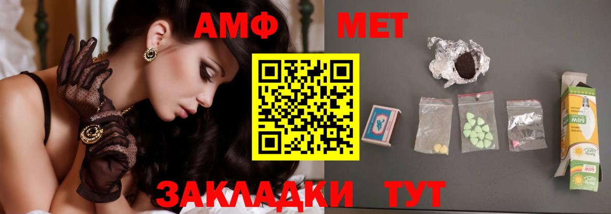 Кондопога  Метамфетамин Methamphetamine  Вход с VPN 