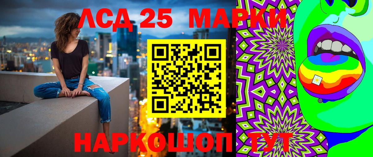 Марки NBOMe 1500мкг Кондопога