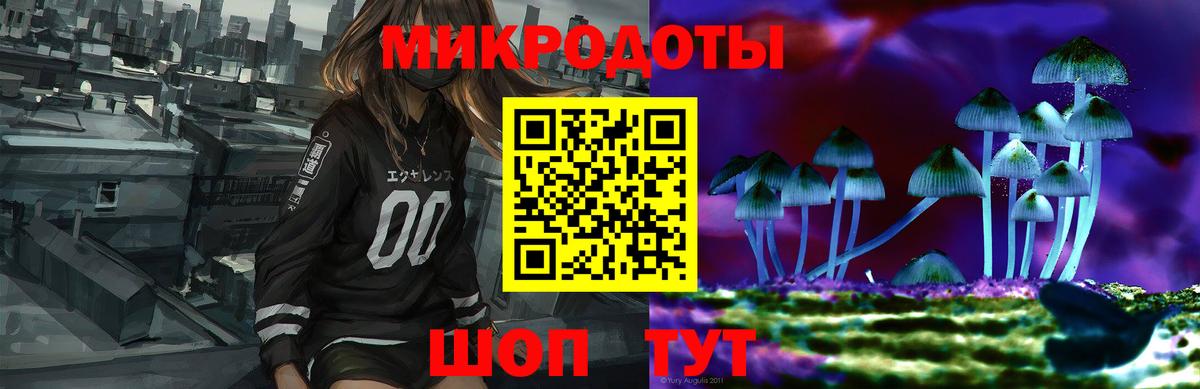 Галлюциногенные грибы GOLDEN TEACHER Кондопога