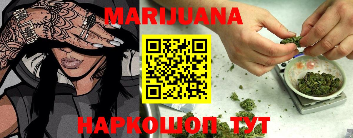 Кондопога  Бошки Шишки планчик  Вход с VPN  Шишки марихуана LSD WEED 