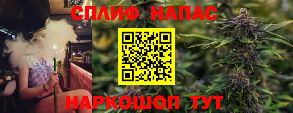 МАРИХУАНА гибрид Кондопога